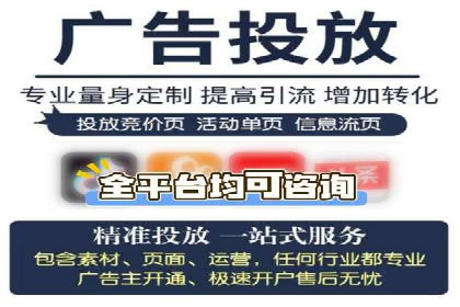 案例剖析：百度推广开户全流程详解