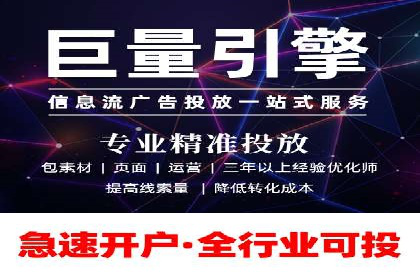 百度竞价案例分享：月入过万秘诀